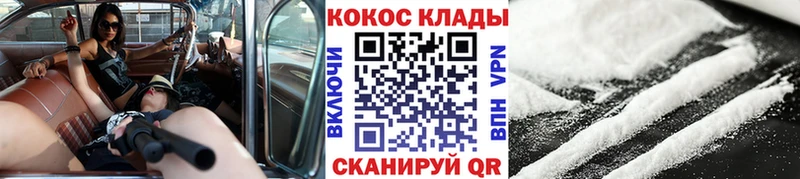 Cocaine 99%  Гаджиево 