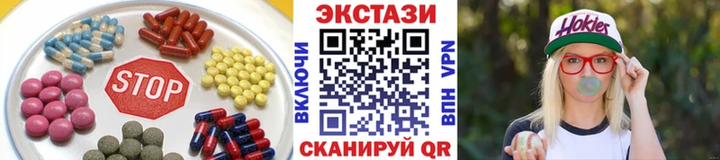 Экстази XTC  где купить наркоту  Гаджиево 