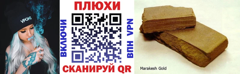 мега зеркало  Гаджиево  Гашиш гашик 
