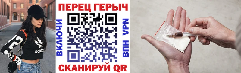 наркошоп  Гаджиево  Героин герыч 