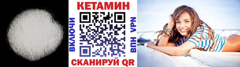 мега ссылки Гаджиево Кетамин ketamine