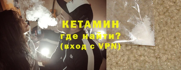кристаллы Беломорск