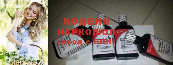 кристаллы Беломорск