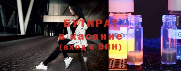 МДПВ Белокуриха