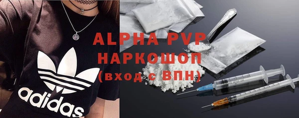 МДПВ Белокуриха