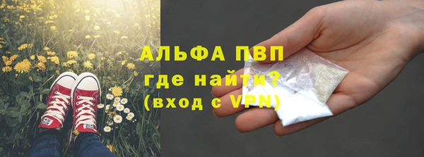 МДПВ Белокуриха
