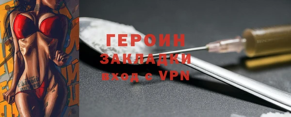 МДПВ Белокуриха