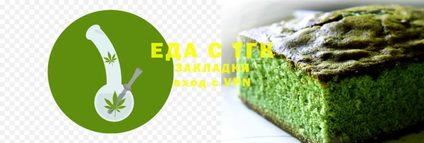 кристаллы Беломорск