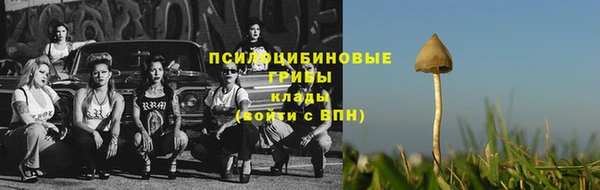 кристаллы Беломорск