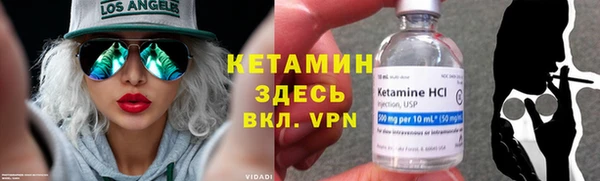 герыч Сафоново