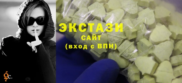 кристаллы Беломорск