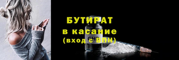 каннабис Белоозёрский