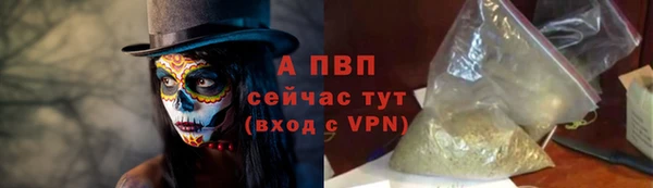 МДПВ Белокуриха