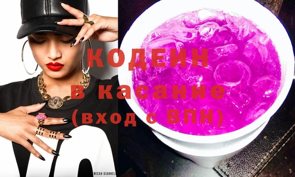 кристаллы Беломорск
