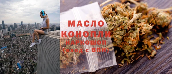 кристаллы Беломорск