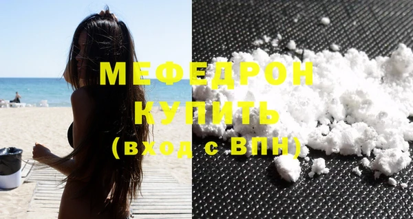кристаллы Беломорск