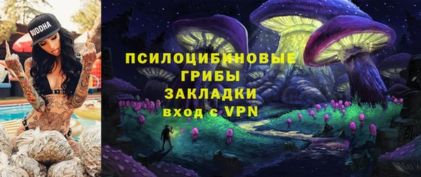 каннабис Белоозёрский