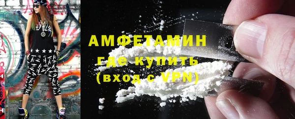 кристаллы Беломорск