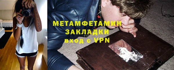 кристаллы Беломорск