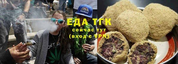 кристаллы Беломорск