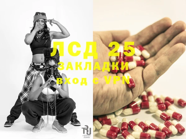 каннабис Белоозёрский