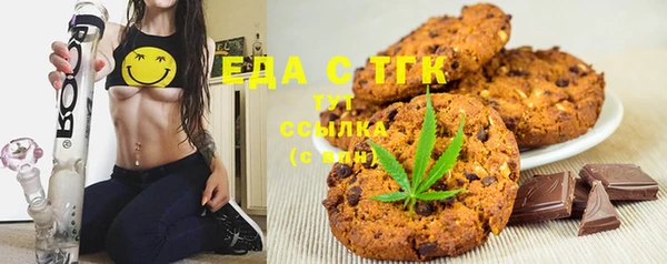 каннабис Белоозёрский