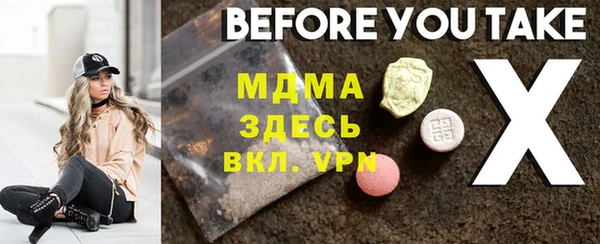 каннабис Белоозёрский