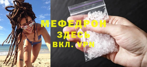 МДПВ Белокуриха