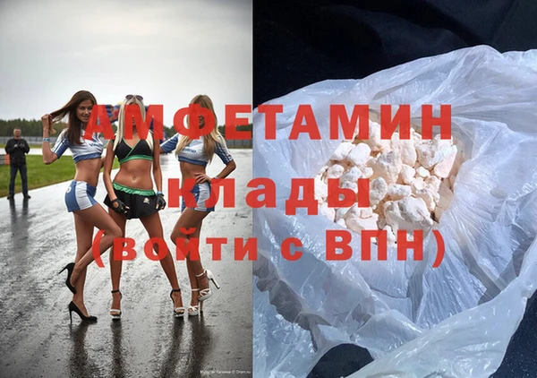 кристаллы Беломорск