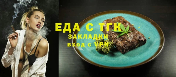 кристаллы Беломорск