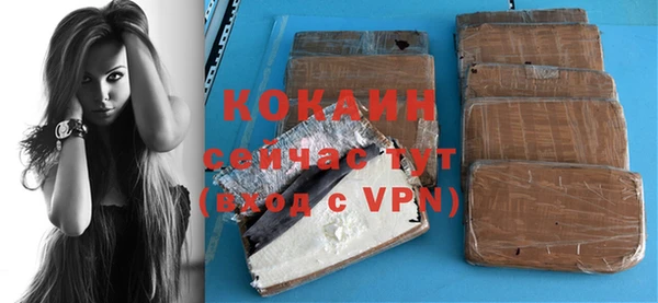 МДПВ Белокуриха