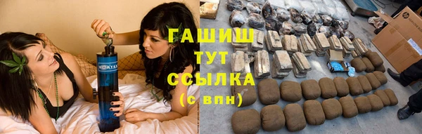 кристаллы Беломорск