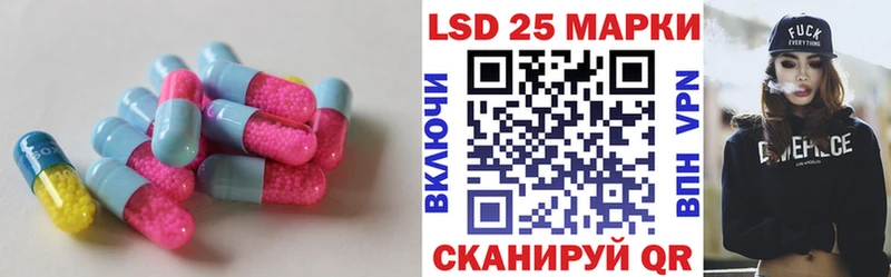 ЛСД экстази ecstasy  маркетплейс формула  Гаджиево  купить  