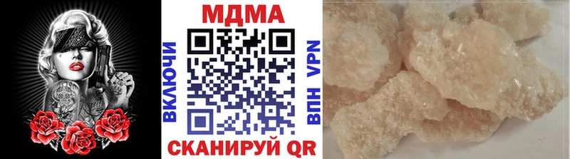 МДМА Molly  ссылка на мегу   Гаджиево 