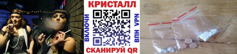 Первитин Декстрометамфетамин 99.9%  купить  цена  Гаджиево 
