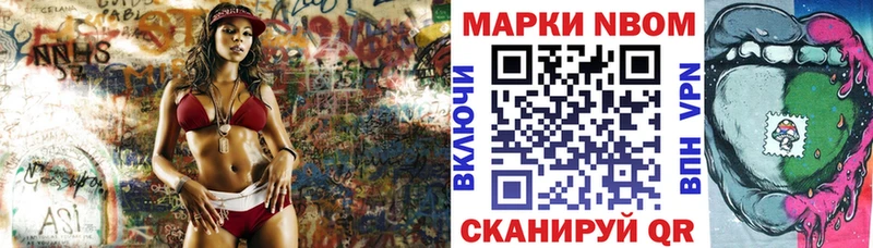 Наркотические марки 1,8мг как найти Гаджиево