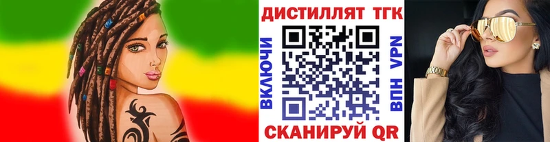 ТГК гашишное масло  даркнет сайт  Гаджиево 